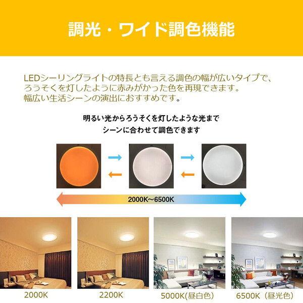 東芝 8畳〜10畳用 LEDシーリングライト(カチット式) TOSHIBA