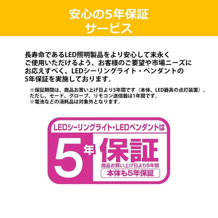 東芝 16畳〜18畳用 LEDシーリングライト(カチット式) TOSHIBA NLEH18023B-LC 返品種別A｜joshin｜10