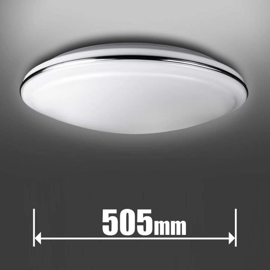 TOSHIBA（東芝） 6畳〜8畳用 LEDシーリングライト(カチット式 
