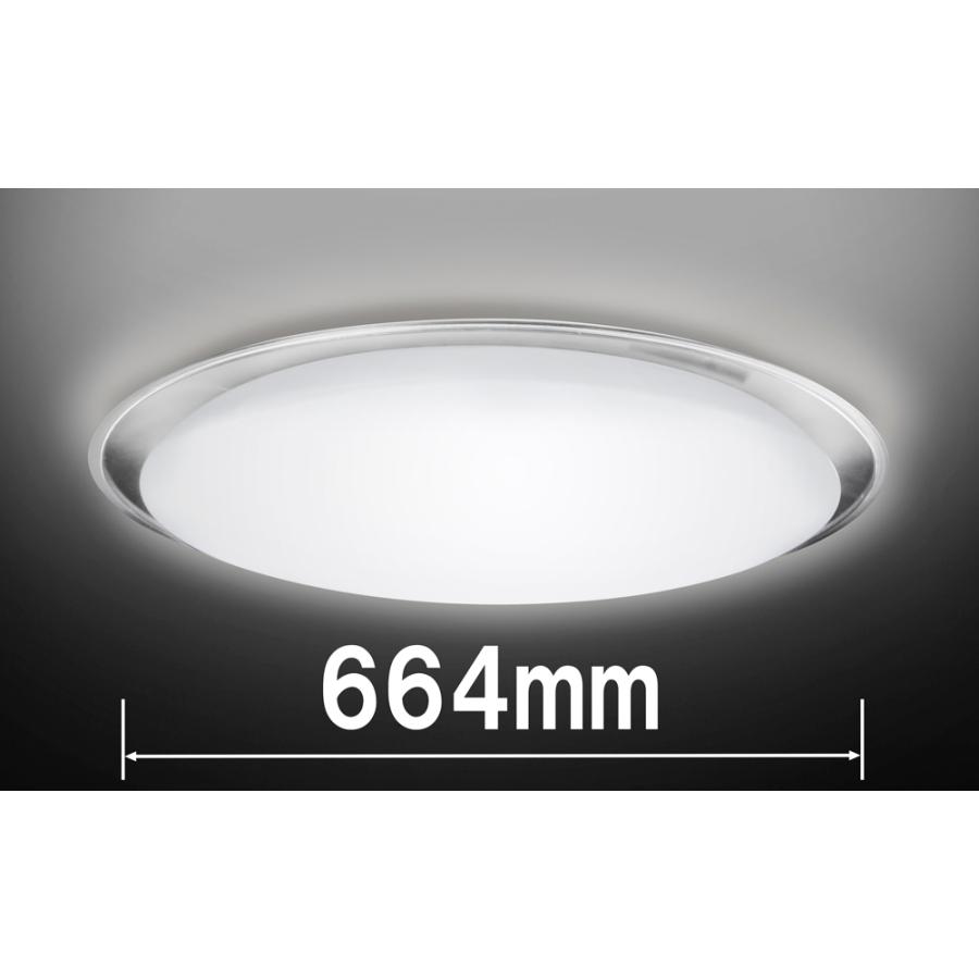 TOSHIBA（東芝） 8畳〜10畳用 LEDシーリングライト(カチット式)ワイド