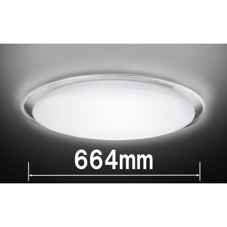 LEDシーリングライト　TOSHIBA 〜12畳 楽天市場】LEDシーリングライト 12畳用 LEDライト リモコン付き