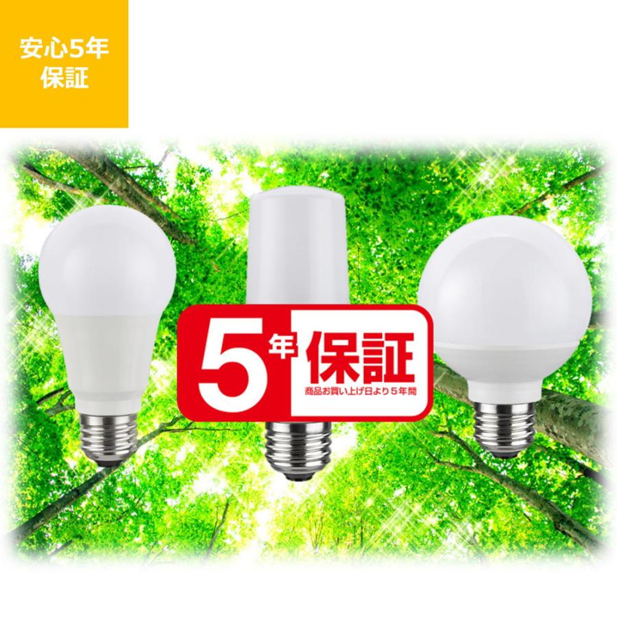 東芝 LED電球 小形電球形 760lm(昼白色相当)(2個セット) LDA6N-G-E17S60V2P 返品種別A｜joshin｜07