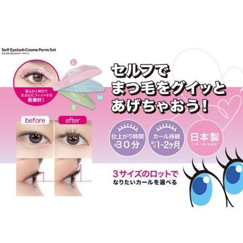 美容室店舗用・マイクロパーマⅢ本体とロッドセット 美容室店舗