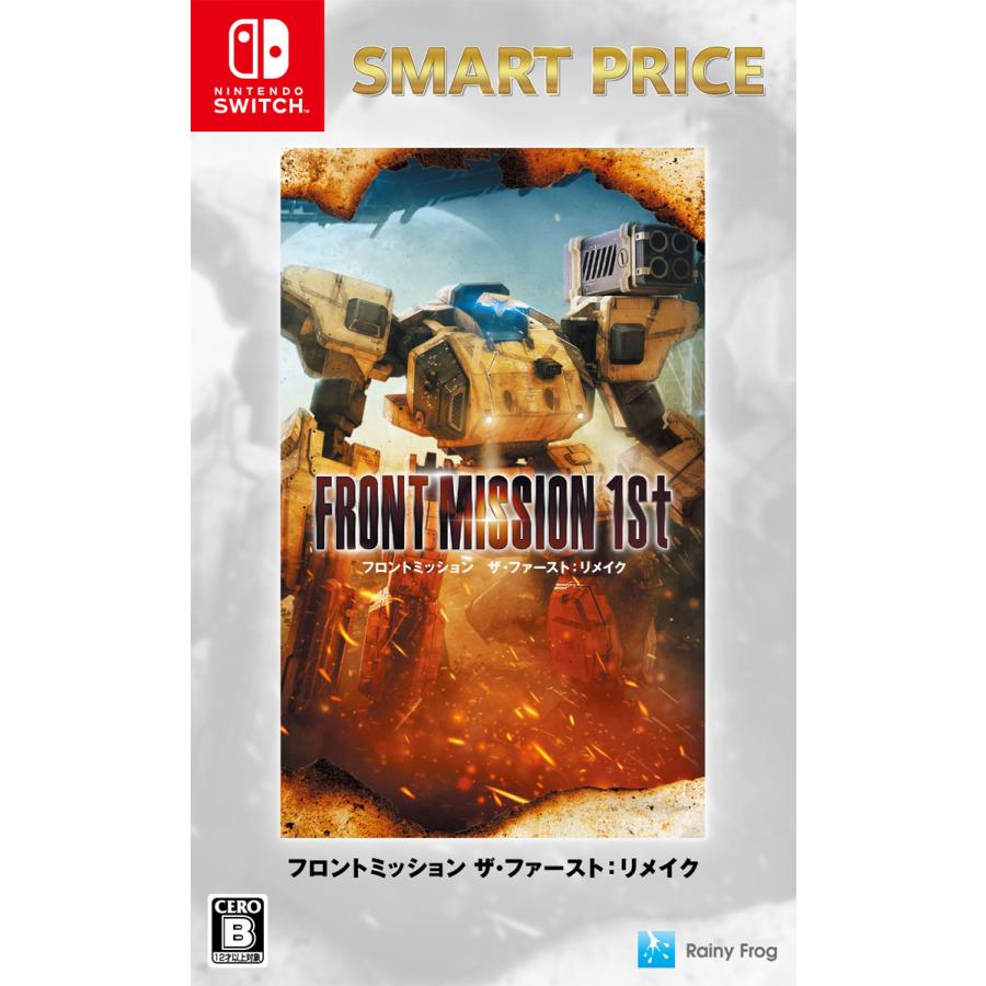 レイニーフロッグ (Switch)フロントミッション ザ・ファースト：リメイク スマートプライス 返品種別B : Joshin web - 通販 -  Yahoo!ショッピング