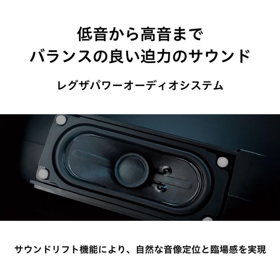 (標準設置無料 設置Aエリアのみ) REGZA(レグザ) 55型4Kチューナー内蔵 LED液晶テレビ (別売USB HDD録画対応)REGZA 55C350X 返品種別A｜joshin｜11