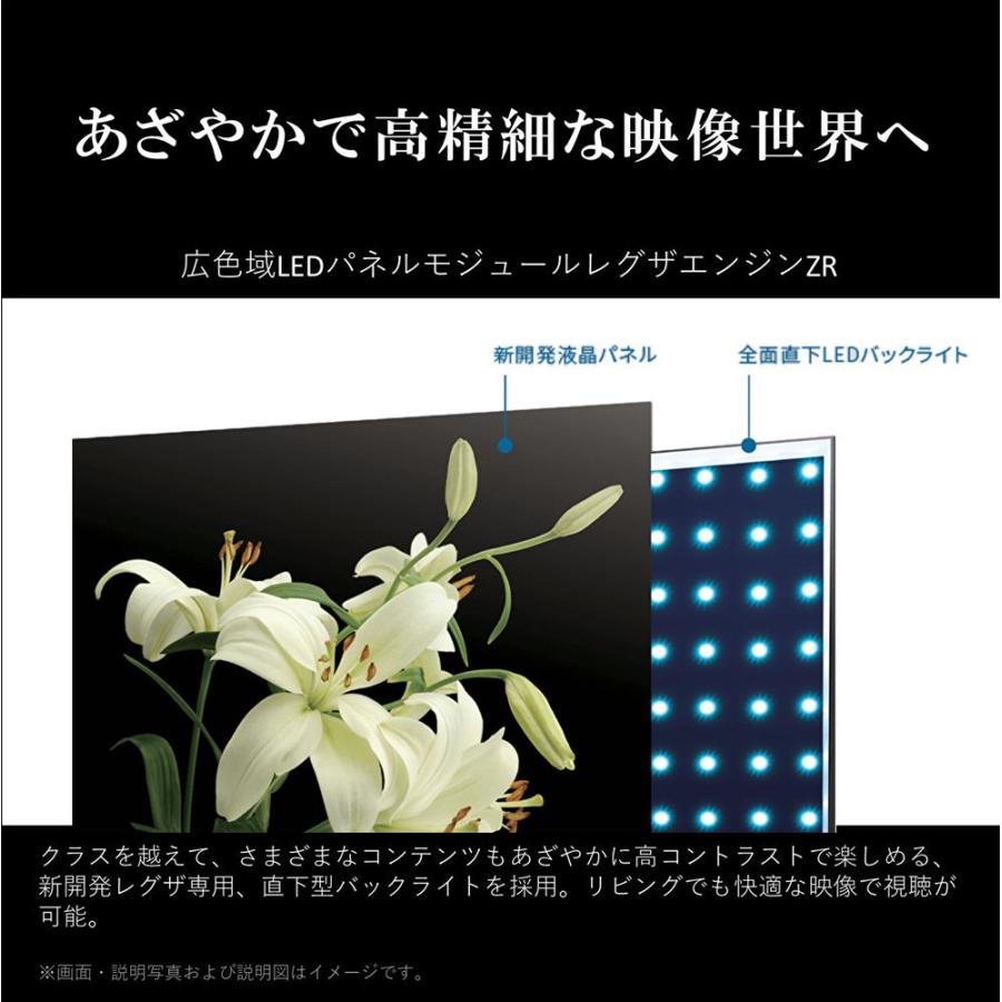 REGZA（レグザ） 65V型 液晶テレビ［BS・CS 4Kチューナー内蔵］ REGZA 