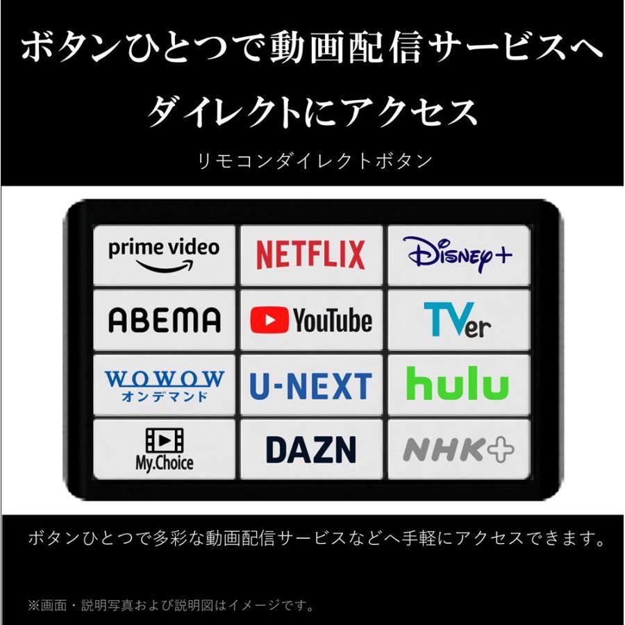 (標準設置無料 設置Aエリアのみ) REGZA(レグザ) 43型4Kチューナー内蔵 LED液晶テレビ (別売USB HDD録画対応)REGZA 43E350M 返品種別A｜joshin｜04