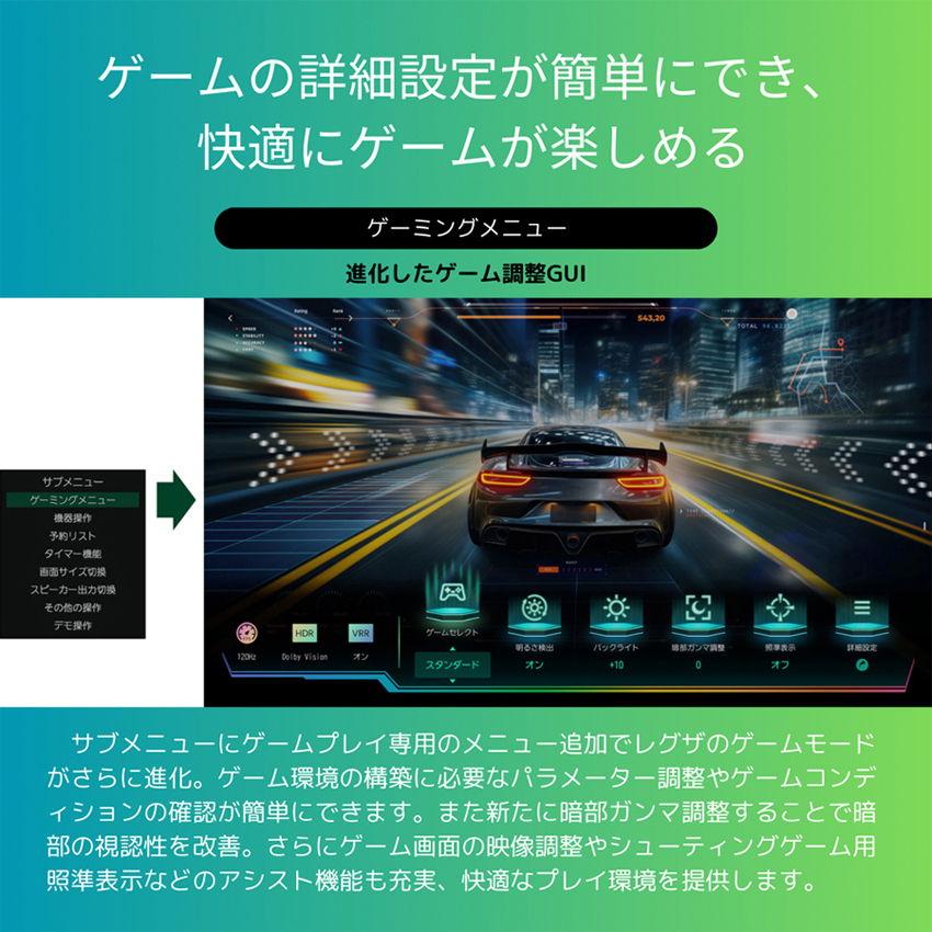 (標準設置無料 設置Aエリアのみ) REGZA(レグザ) 65型 有機ELパネル 4Kチューナー内蔵テレビ (別売USB HDD録画対応)REGZA 4K有機ELレグザ 65X8900N 返品種別A｜joshin｜14