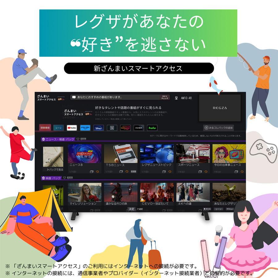 (標準設置無料 設置Aエリアのみ) 東芝 55型 有機ELパネル 4Kチューナー内蔵テレビ (別売USB HDD録画対応)REGZA 4K有機ELレグザ 55X8900N 返品種別A｜joshin｜04