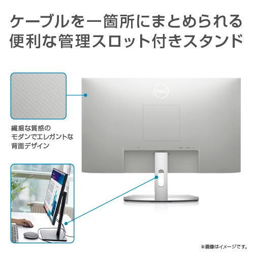 DELL(デル) 23.8型 液晶ディスプレイ(フルHD/ IPS/ 非光沢/ HDMI/ AMD FreeSync) プラチナシルバー S2421HN-R 返品種別A｜joshin｜08