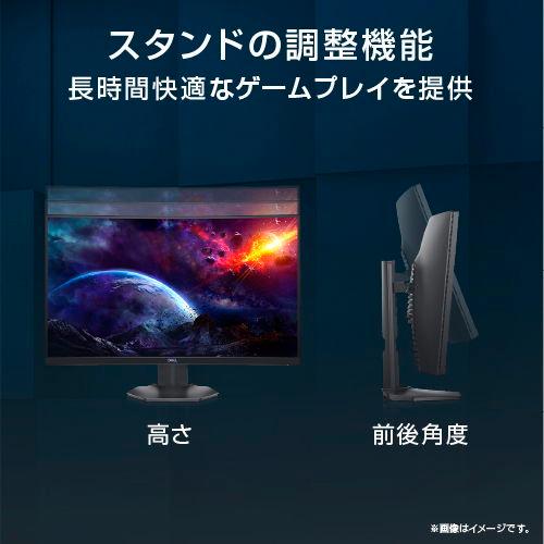 DELL(デル) 27型 湾曲 ゲーミング液晶ディスプレイ(FPS向き/ 1ms(MPRT 