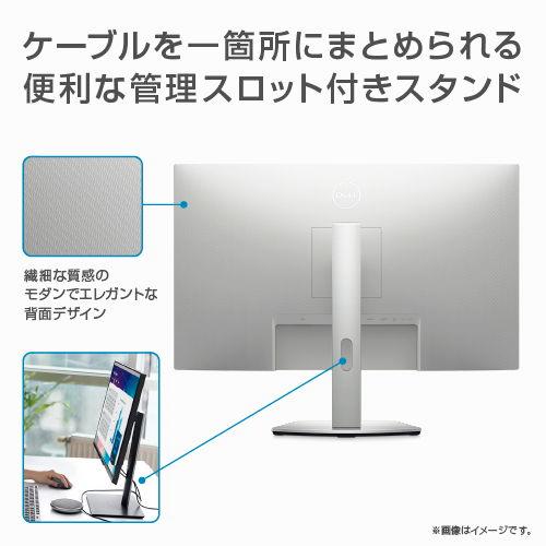 DELL(デル) 27型 液晶ディスプレイ(QHD/ IPS/ 非光沢/ USB Type-C/ HDMI/ sRGB 99%/ 縦横回転、高さ、傾き調節/ AMD FreeSync) S2722DC-R 返品種別A｜joshin｜09