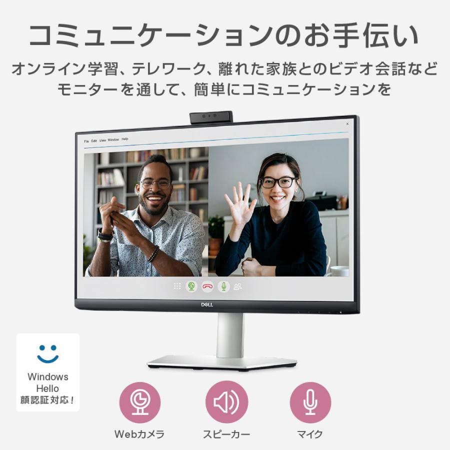 DELL(デル) 23.8型 液晶ディスプレイ (フルHD/ IPS非光沢/ USB Type-C、HDMI、DisplayPort/ sRGB 99%) カンファレンスモニター S2422HZ-R 返品種別A Joshin web PayPayモール店 - 通販 - PayPayモール DELL(デル) 23.8型 液晶ディスプレイ (フルHD/ IPS非光沢/ USB Type-C、HDMI、DisplayPort/ sRGB 99%) カンファレンスモニター S2422HZ-R 返品種別A Joshin web PayPayモール店 - 通販 - PayPayモール