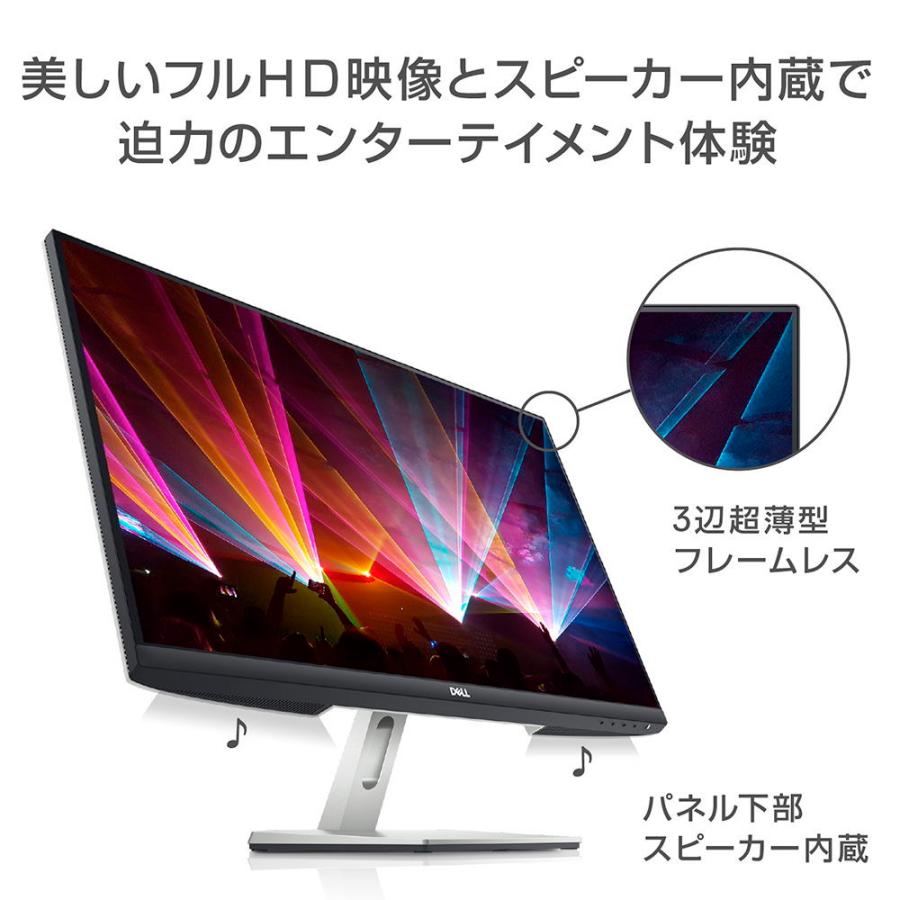 変革のパワーを授ける・願望成就 DELL（デル） 23.8型 液晶