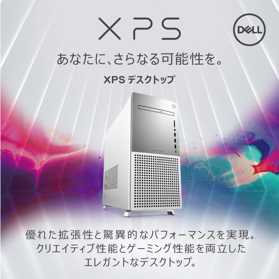 PC/タブレット デスクトップ型PC DELL(デル) XPS 8950 ゲーミングデスクトップパソコン(Core i7/ 16GB PC/タブレット デスクトップ型PC DELL(デル) XPS 8950 ゲーミングデスクトップパソコン(Core i7/ 16GB
