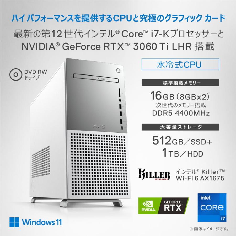 PC/タブレット デスクトップ型PC DELL(デル) XPS 8950 ゲーミングデスクトップパソコン(Core i7/ 16GB PC/タブレット デスクトップ型PC DELL(デル) XPS 8950 ゲーミングデスクトップパソコン(Core i7/ 16GB