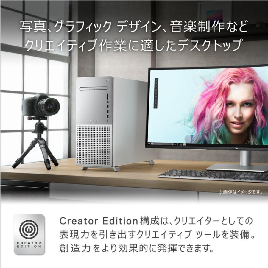 PC/タブレット デスクトップ型PC DELL(デル) XPS 8950 ゲーミングデスクトップパソコン(Core i7/ 16GB PC/タブレット デスクトップ型PC DELL(デル) XPS 8950 ゲーミングデスクトップパソコン(Core i7/ 16GB