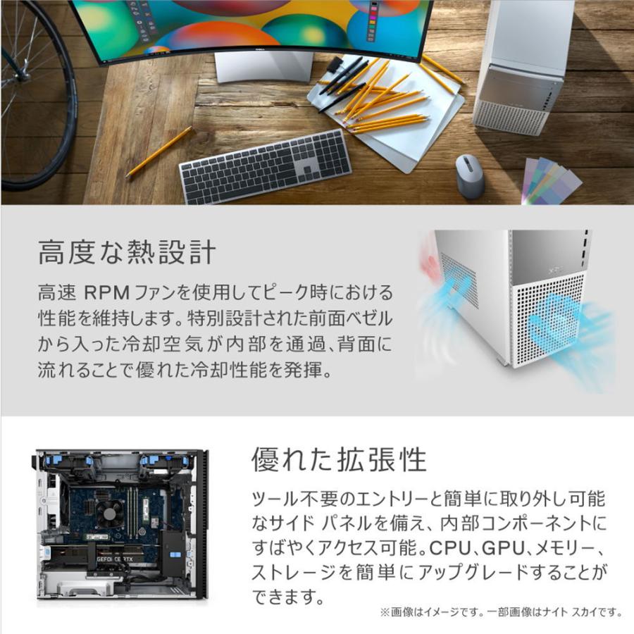 PC/タブレット デスクトップ型PC DELL(デル) XPS 8950 ゲーミングデスクトップパソコン(Core i7/ 16GB PC/タブレット デスクトップ型PC DELL(デル) XPS 8950 ゲーミングデスクトップパソコン(Core i7/ 16GB