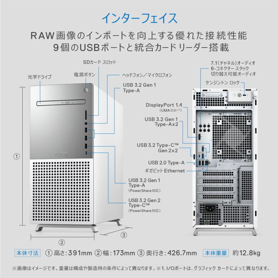 PC/タブレット デスクトップ型PC DELL(デル) XPS 8950 ゲーミングデスクトップパソコン(Core i7/ 16GB PC/タブレット デスクトップ型PC DELL(デル) XPS 8950 ゲーミングデスクトップパソコン(Core i7/ 16GB