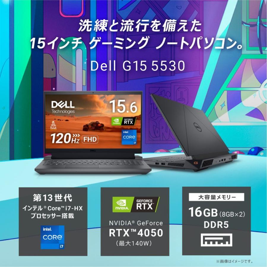 DELL 15.6型ゲーミングノートパソコン Dell G15 5530(Core i7/メモリ16GB/512GB SSD/GeForce RTX 4050/Officeあり)ダークグレー NG585-DNHBCB 返品種別A｜joshin｜02