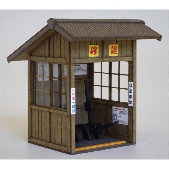梅桜堂 ST-033-83C 信号テコ小屋(1/ 83スケール) 返品種別B : Joshin
