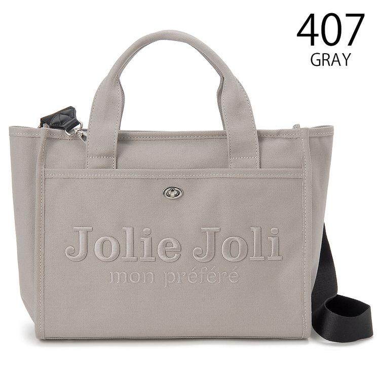 Jolie Joli（ジョリージョリ） トートバッグL キャンバス(グレー) 返品