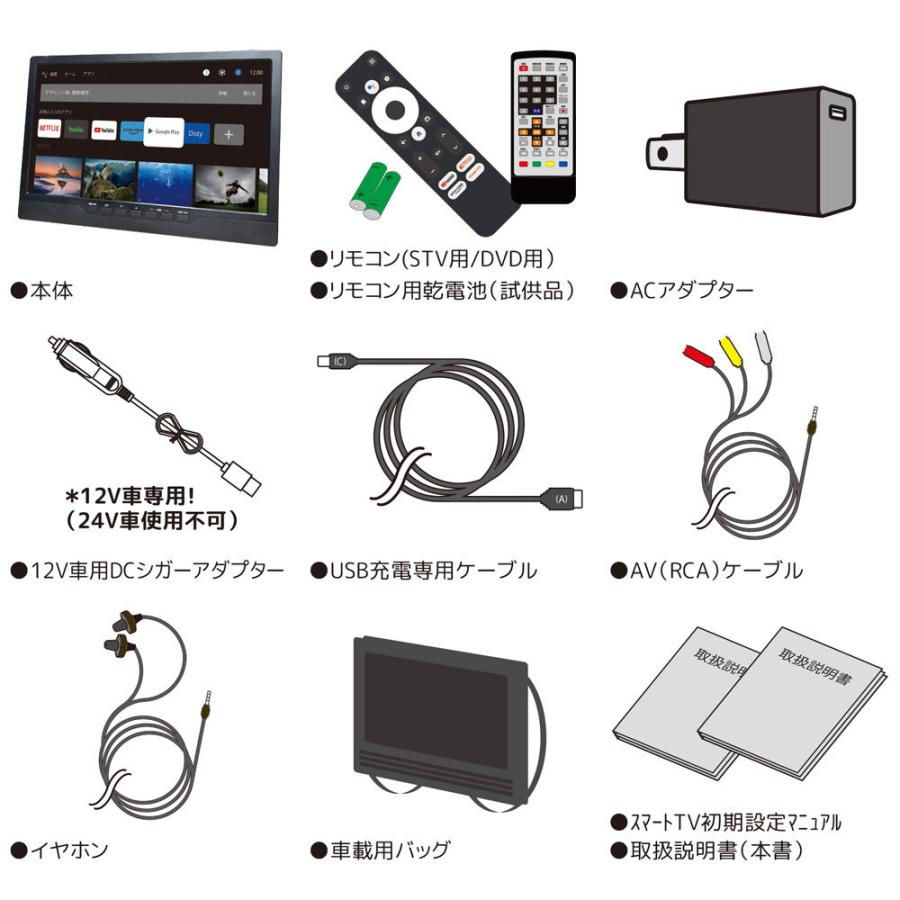 VERSOS ベルソス ポータブルDVDプレーヤー[14型 / Android TV VERSOS ベルソス ポータブルDVDプレーヤー[14型 / Android TV