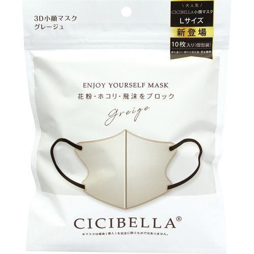 CICIBELLA3DバイカラーマスクCタイプ グレージュL 10枚入 LaBella 返品