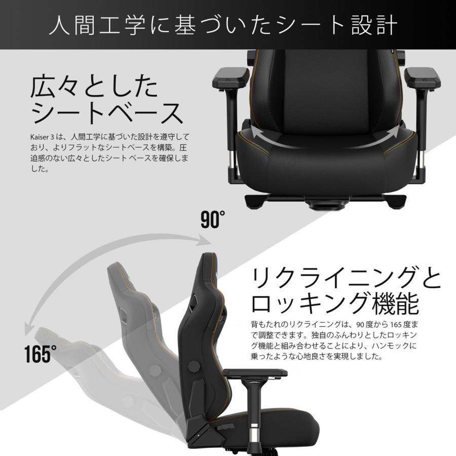 Andaseat Kaiser 3 Bentley Brown(ブラウン) ゲーミングチェア アンダシート GC-KAISARS3/ BEBR 返品種別A｜joshin｜11