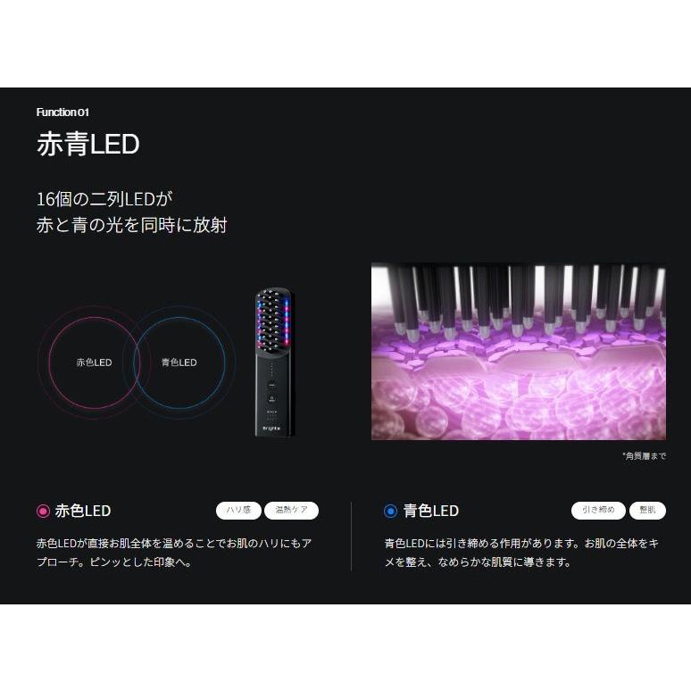 ブライト ブラシ型美顔器 Brighte ELEKI BRUSH+ (ブライト