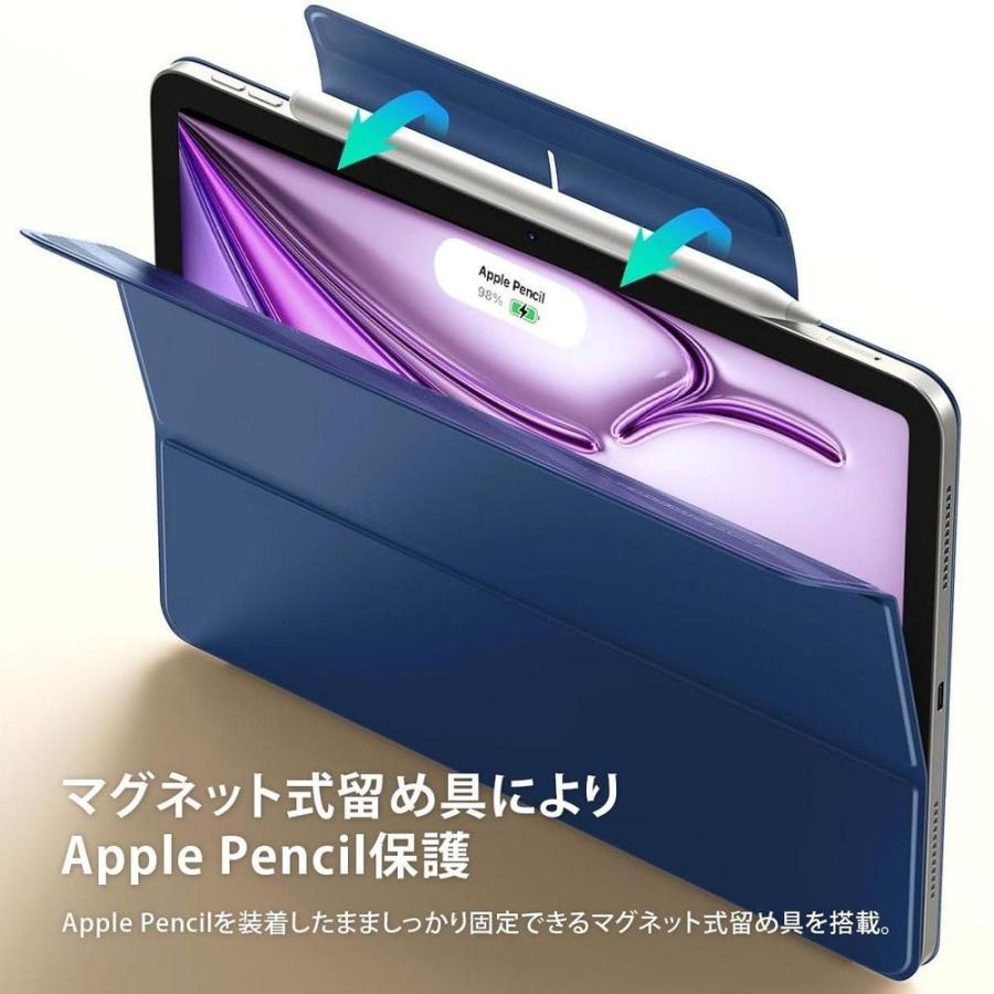 ESR ESR iPad Air 13インチ(M4/ M3/ M2)/ iPad Pro 12.9インチ(第6/ 5 