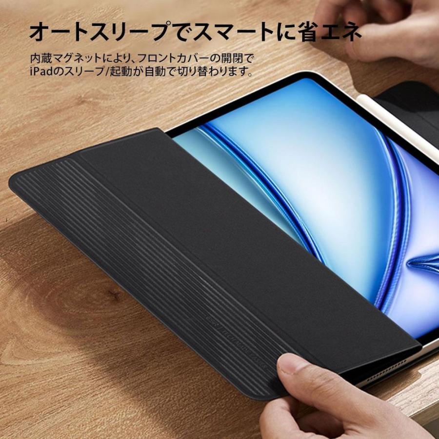 ESR ESR iPad Pro 11インチ(M5/ M4)用 REBOUND マグネット吸着式 Smart