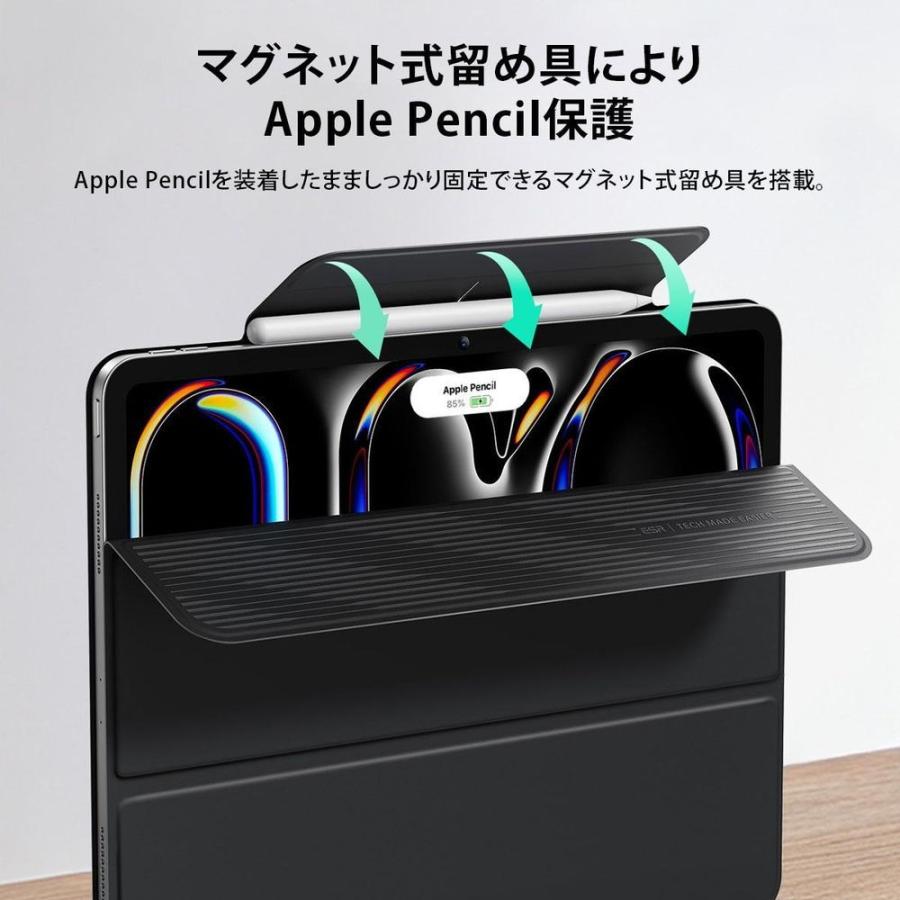 ESR ESR iPad Pro 11インチ(M5/ M4)用 REBOUND マグネット吸着式 Smart