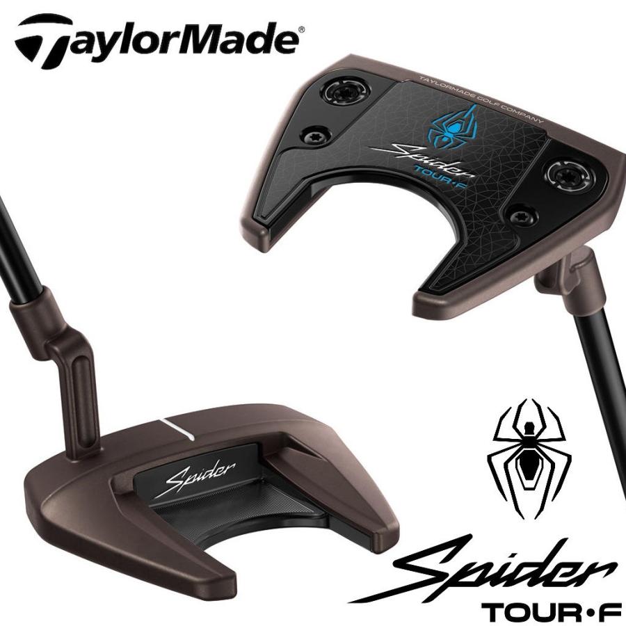 TaylorMade（テーラーメイド） スパイダー ツアー F トーチド クランク