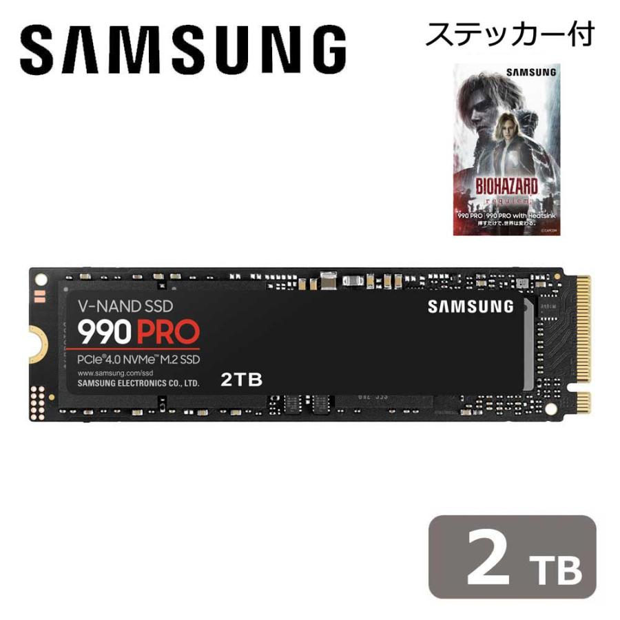 SAMSUNG（サムスン） Samsung｜サムスン Samsung SSD 990 PRO 2TB (M.2