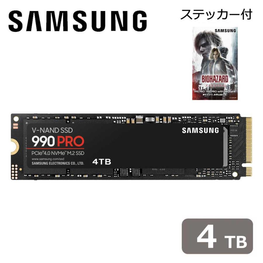 SAMSUNG（サムスン） Samsung｜サムスン Samsung SSD 990 PRO 4TB (M.2