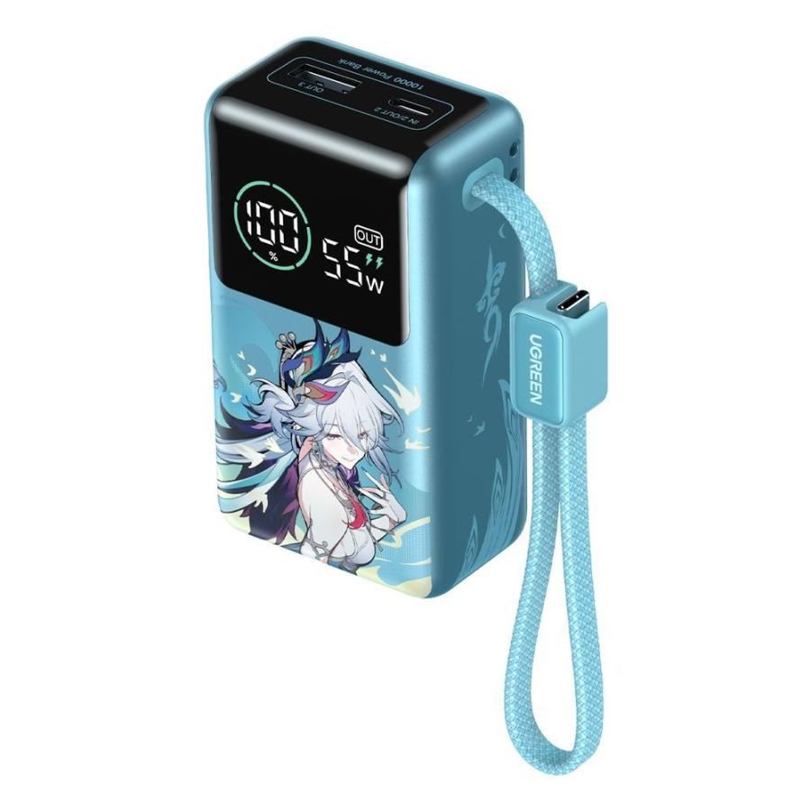 UGREEN Nexode Pro 75701SR