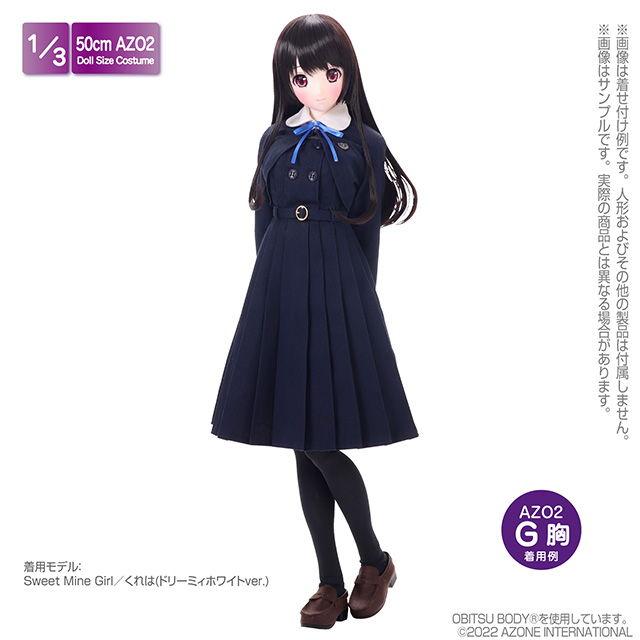 アゾン 1/ 3 AZO2 和遥キナ学校制服コレクション「黒タイツ アゾン 1/ 3 AZO2 和遥キナ学校制服コレクション「黒タイツ