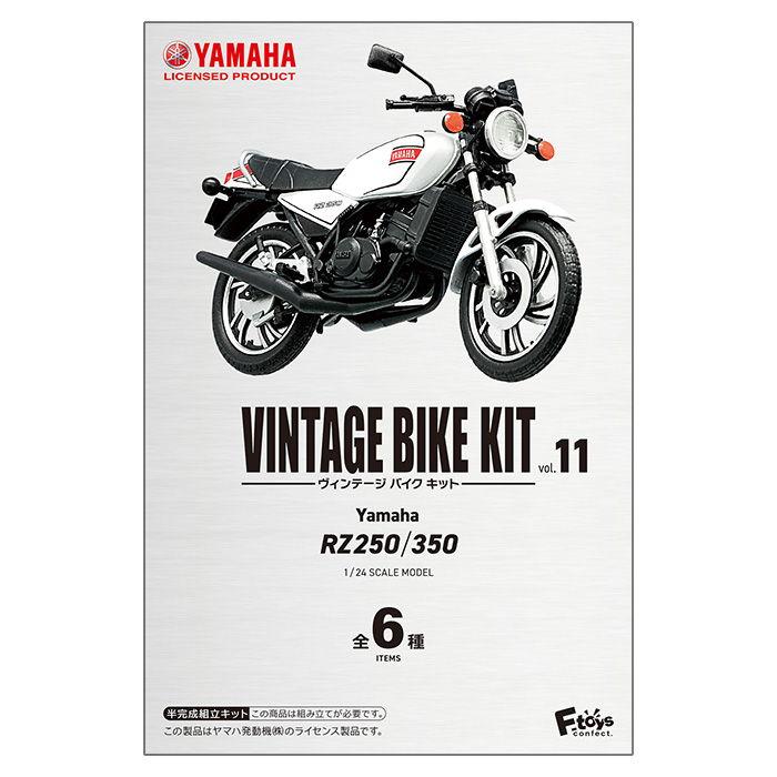 エフトイズ (1パック)1/ 24スケール ヴィンテージ バイクキット エフトイズ (1パック)1/ 24スケール ヴィンテージ バイクキット