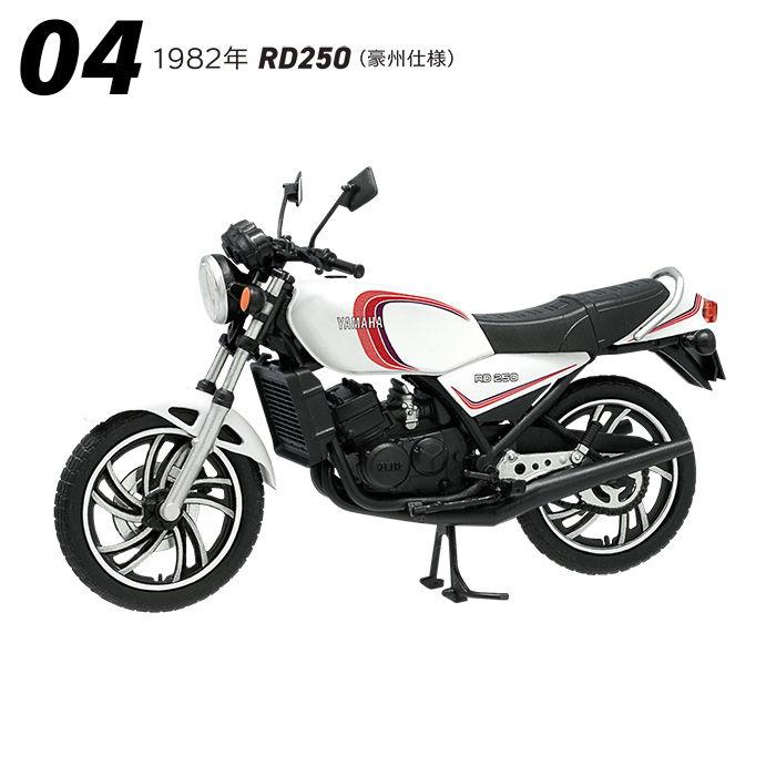エフトイズ (1パック)1/ 24スケール ヴィンテージ バイクキット エフトイズ (1パック)1/ 24スケール ヴィンテージ バイクキット