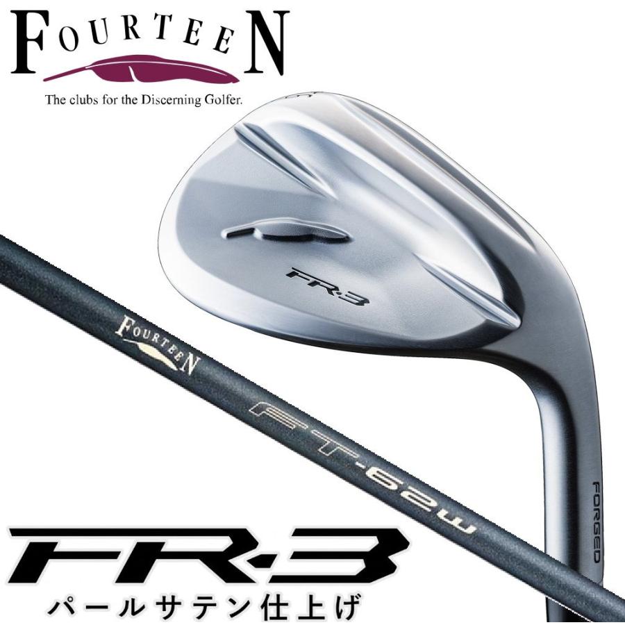 フォーティーン FR-3 ウェッジ 52度 カーボンシャフト