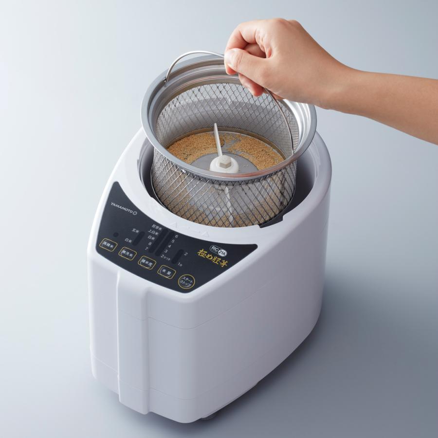 山本電気 精米機 ホワイト YAMAMOTO ライスクリーナー 極め胚芽 YE