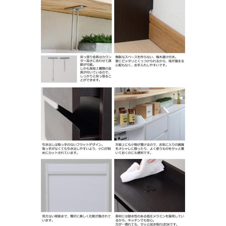 JK-PLAN(ジェイケイ・プラン) カウンター下収納チェスト(ダークブラウン)幅40cm YHK-0204-DB 返品種別Aの画像