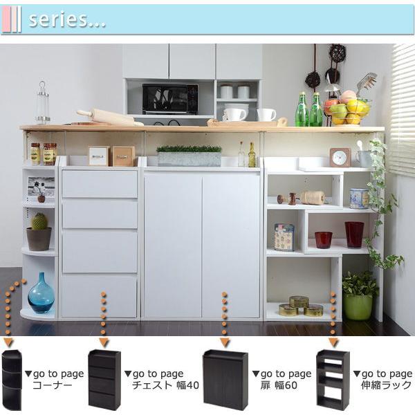 JK-PLAN(ジェイケイ・プラン) カウンター下収納チェスト(ダークブラウン)幅40cm YHK-0204-DB 返品種別Aの画像