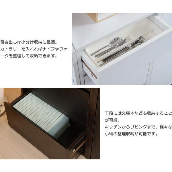 JK-PLAN(ジェイケイ・プラン) カウンター下収納チェスト(ホワイト)幅40cm YHK-0204-WH 返品種別Aの画像