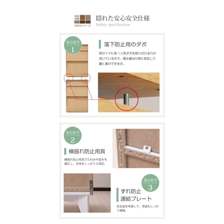 JK-PLAN(ジェイケイ・プラン) 6BOXシリーズフラップ4枚扉(ホワイト) FR-047-WH 返品種別A
