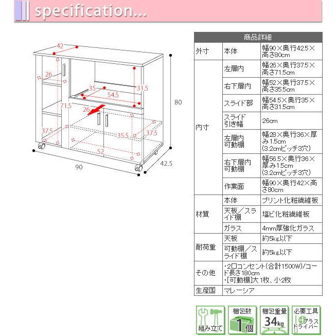 JK-PLAN(ジェイケイ・プラン) キッチンカウンター(ホワイト) SIMシリーズ FAP-0017-WH 返品種別A_8