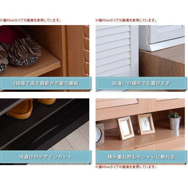 JK-PLAN(ジェイケイ・プラン) ルーバー扉 シューズボックス(2個組・ナチュラル) 幅31.5×高さ90×奥行33cm SGT-0093-NA 返品種別Aの画像