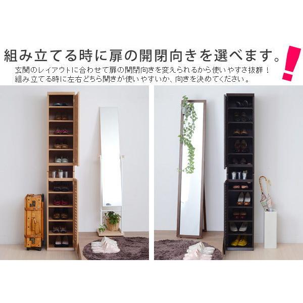 JK-PLAN(ジェイケイ・プラン) ルーバー扉 シューズボックス(2個組・ナチュラル) 幅31.5×高さ90×奥行33cm SGT-0093-NA 返品種別Aの画像