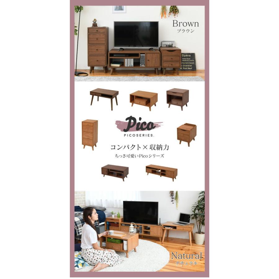 JK-PLAN JK-PLAN(ジェイケイ・プラン) Pico series Chest